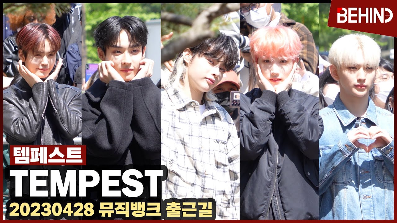 템페스트(TEMPEST), 아침부터 러블리와 귀여움이 폭발··· '뮤직뱅크' 출근길 TEMPEST MUSICBANK [현장, 비하인드]