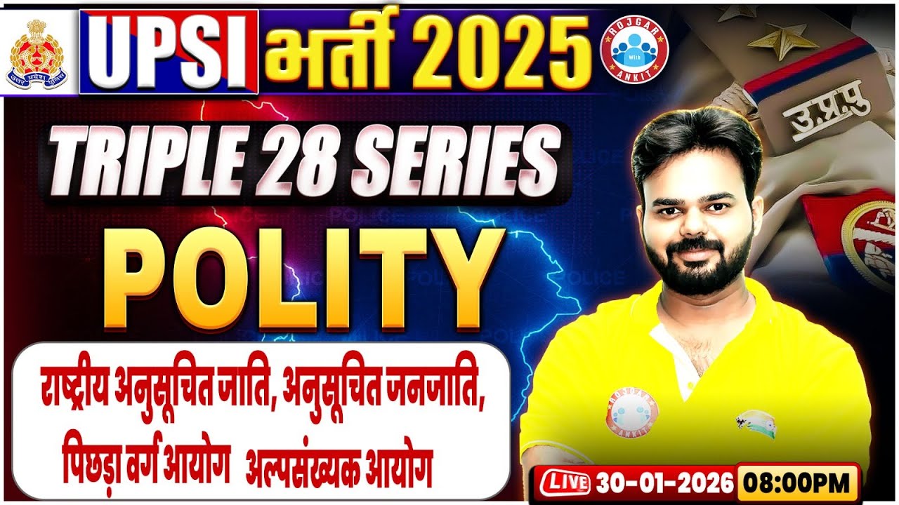 UPSI Polity Classes 2025 | राष्ट्रीय अनुसूचित जाति | Triple 28 Series For UP SI | UP SI Polity Class