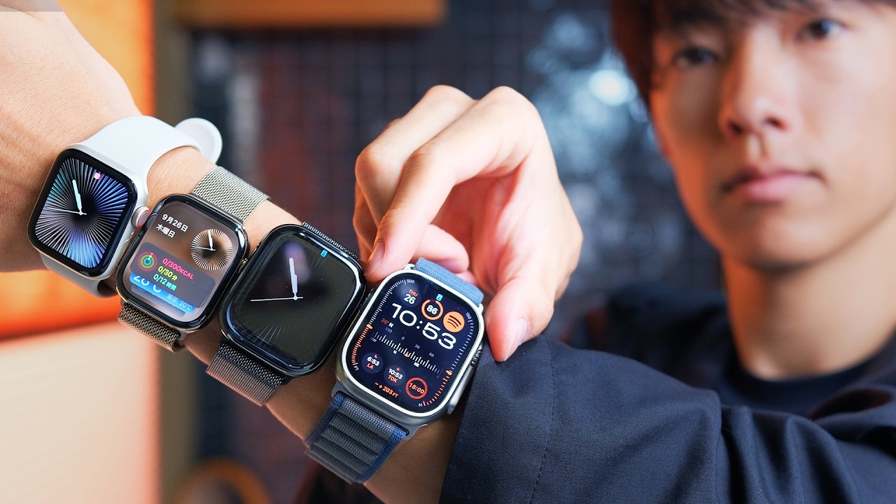 【徹底比較】最新Apple Watchを全部使って感じたこと。- SE 2 / Series 10 / Ultra 2