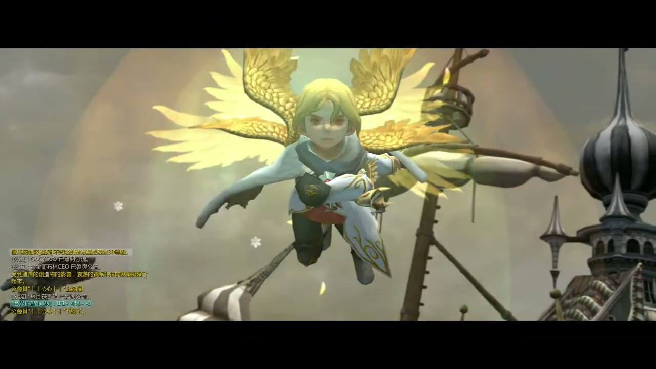 【EF】DragonNest TW 名譽金龍巢穴 Honor Gold Dragon - 司令視角