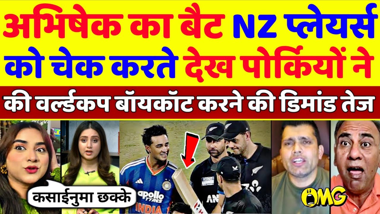 Pak Media Crying 😭 After See Newzealand Bowlers Check Abhishek Sharma's Bat | IND VS NZ | Pak Reacts