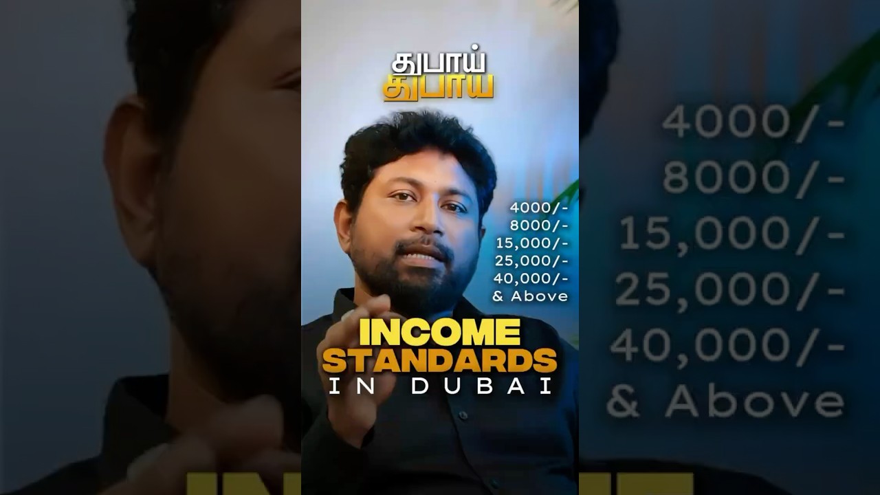 You should know this🚨 #dubai #tamilreels #tamilnadu #salary #income #dubaijobs #dubai #tamilvideos