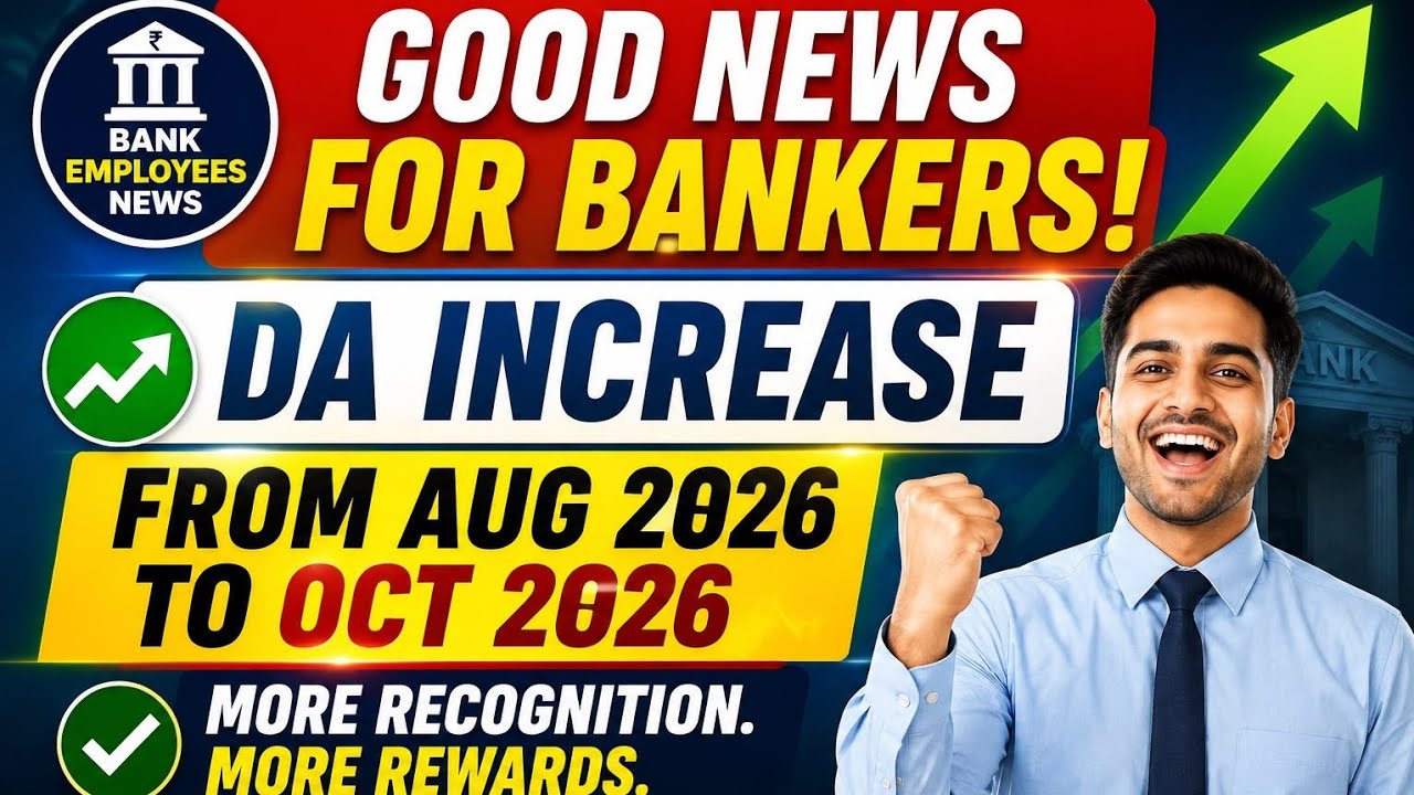 Good News for Bank Employees | DA Increased for Aug 2026 to Oct 2026 | Latest Bank Employees News