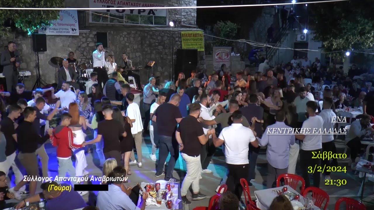 ΣΥΛΛΟΓΟΣ ΑΠΑΝΤΑΧΟΥ ΑΝΑΒΡΙΩΤΩΝ