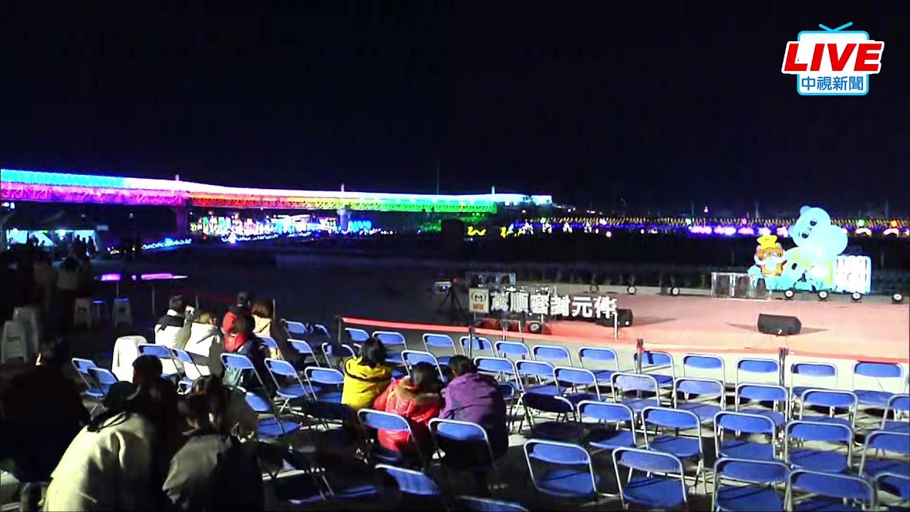 🔴【LIVE直播】南投燈會煙火秀登場！無人機表演最新畫面│中視新聞 20240212｜Taiwan News Live｜台湾のニュース生放送｜ 대만 뉴스 방송
