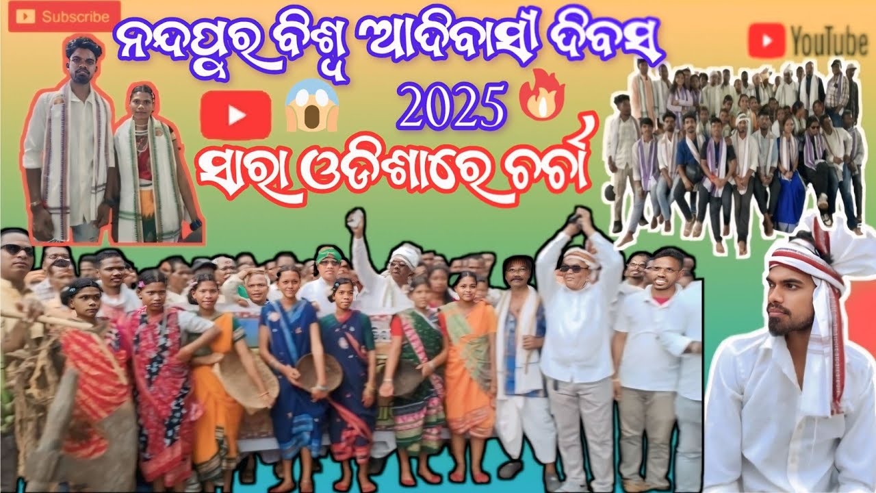 NANDAPUR BISWA ADIBASI DIBASA || KORAPUT ODISHA 2025 @Vloggerpratap23-d6d 