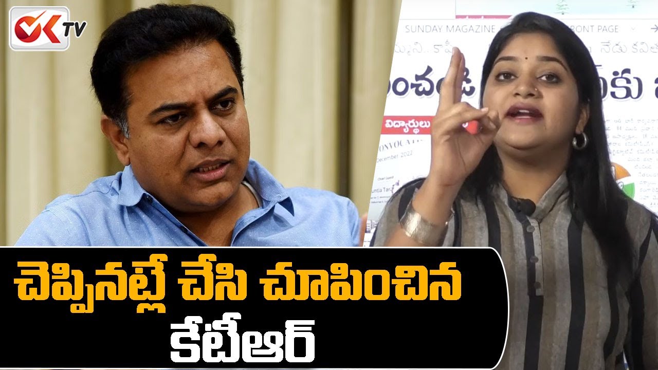 చెప్పినట్లే చేసి చూపించిన కేటీఆర్ | Minster KTR On Basara IIIT Campus Hostel | OK TV