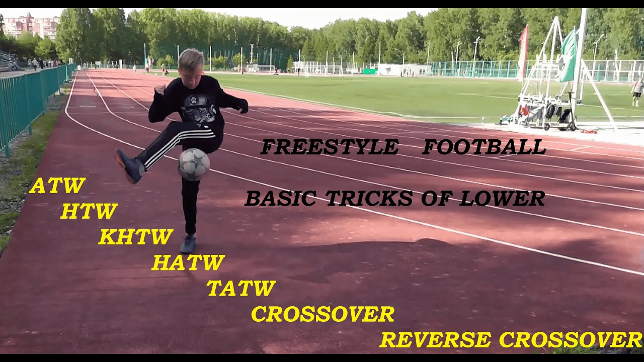 ТРЮКИ ФУТБОЛЬНОГО ФРИСТАЙЛА.BASIC TRICKS.ATW/HTW/CROSSOVER/REVERSE CROSSOVER/KHTW/TATW/HATW.4K VIDEO