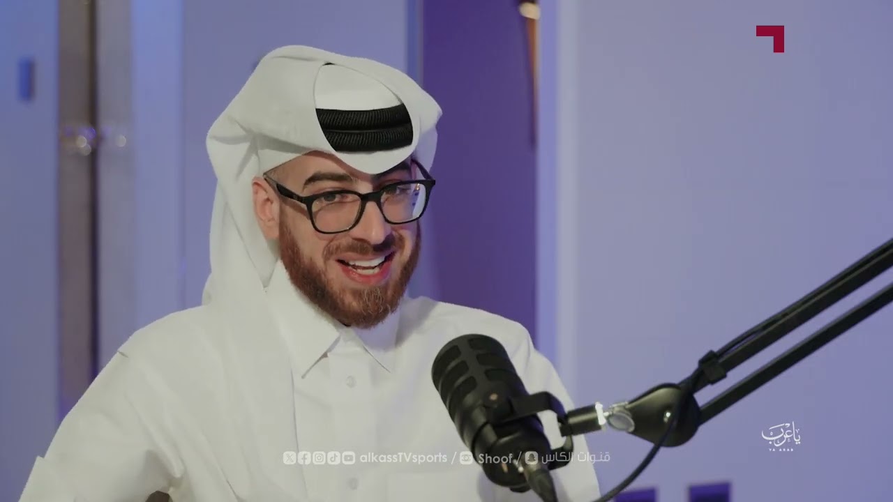 بودكاست يا عرب: أحمد الباكر الرئيس التنفيذي لاستوديوهات كتارا