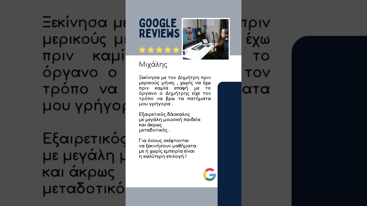 &Delta;&iota;&alpha;&delta;&iota;&kappa;&tau;&upsilon;&alpha;&kappa;ά &mu;&alpha;&theta;ή&mu;&alpha;&tau;&alpha; &kappa;&rho;&eta;&tau;&iota;&kappa;&omicron;ύ &lambda;&alpha;&omicron;ύ&tau;&omicron;&upsilon; #cretan_lute_lessons #online #fromchania #allovertheworld