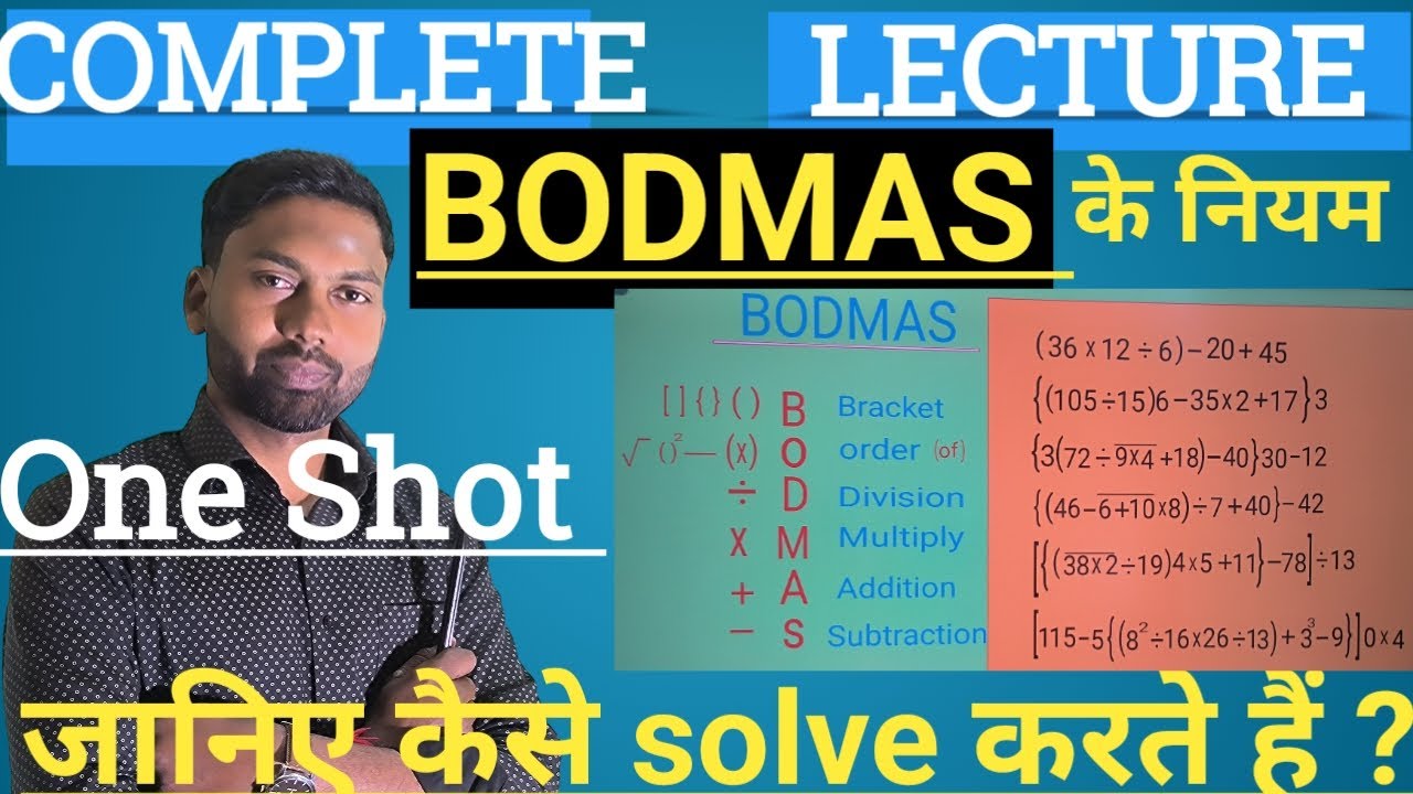 Laws Of Bodmas | How to Solve Bodmas | Rules of Bodmas | Binay Eduignite 