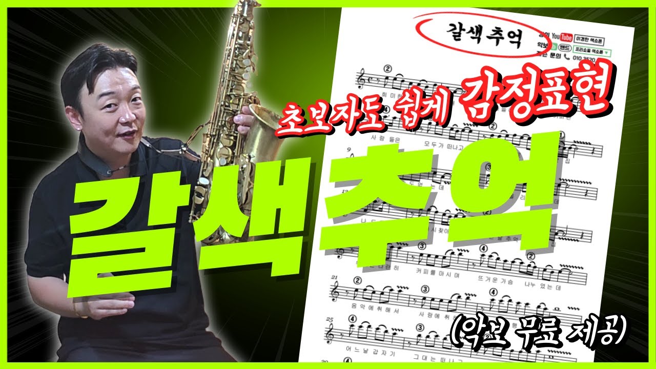 딱딱한 감정 표현, 쉽게 해결하겠습니다