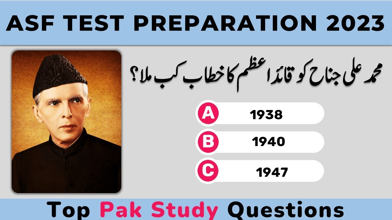 ASF Test Preparation 2023: ASI, Corporal Written Test Past Papers Pak Study Most Repeated MCQs