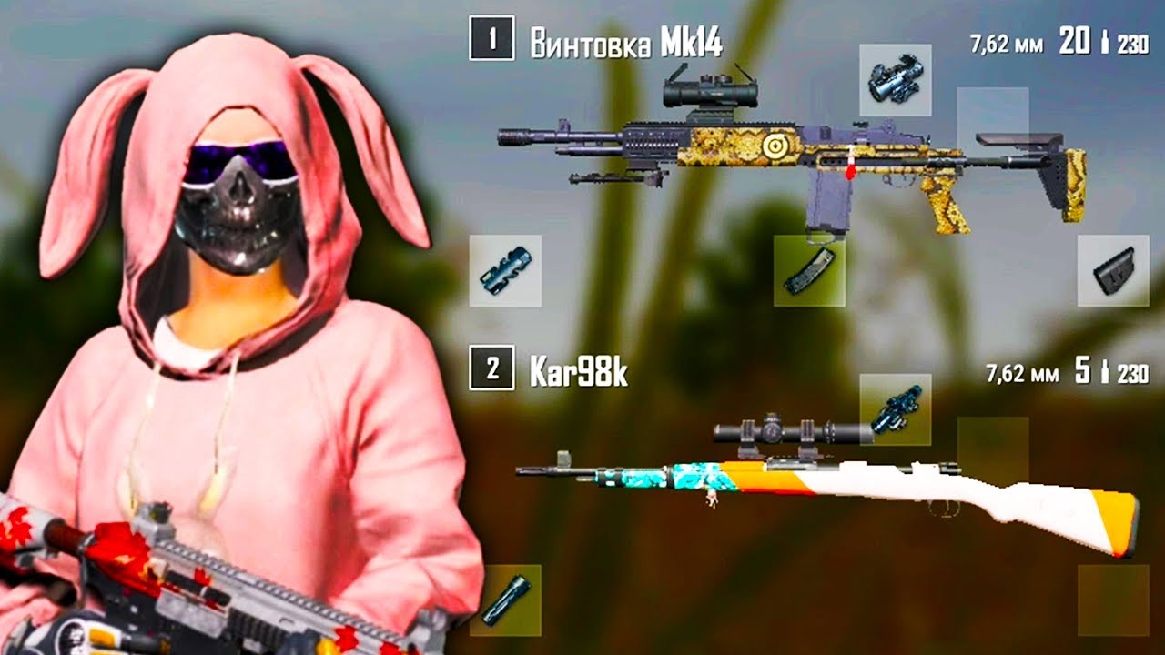 Зажим с MK14 против дуо / Обновление 4.2 [PUBG STREAM MOMENTS] 1440p