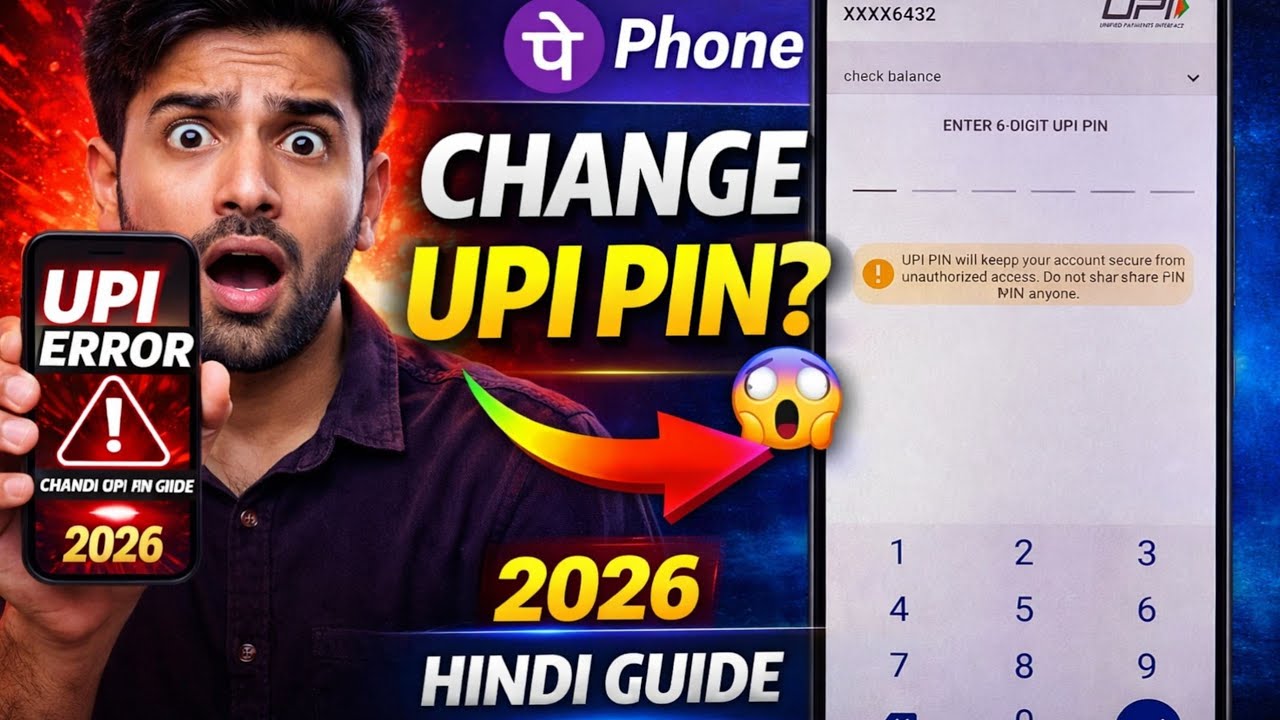 Phonepe Par UPI Pin Change Kaise Kare | How To Change UPI Pin in Phonepe | Change UPI Pin in Phonepe