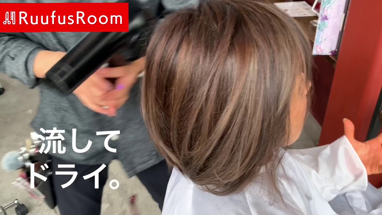 脱白髪染めハイライトカラーで大人のデザインカラー❗️全工程無料公開❗️白髪ぼかしハイライトカラー❗️