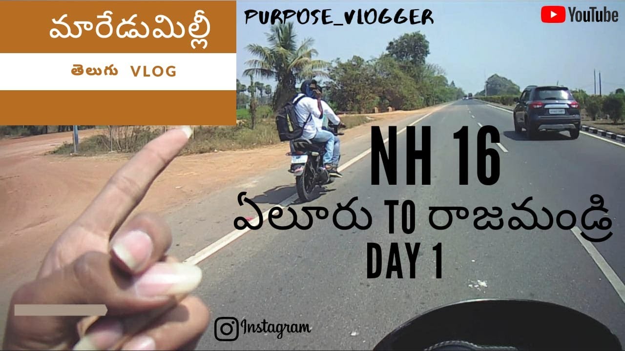 Maredumilli Telugu vlog || Eluru to Rajahmundry  Day 1  ||Telugu motovlog || #purposevloggersid ||
