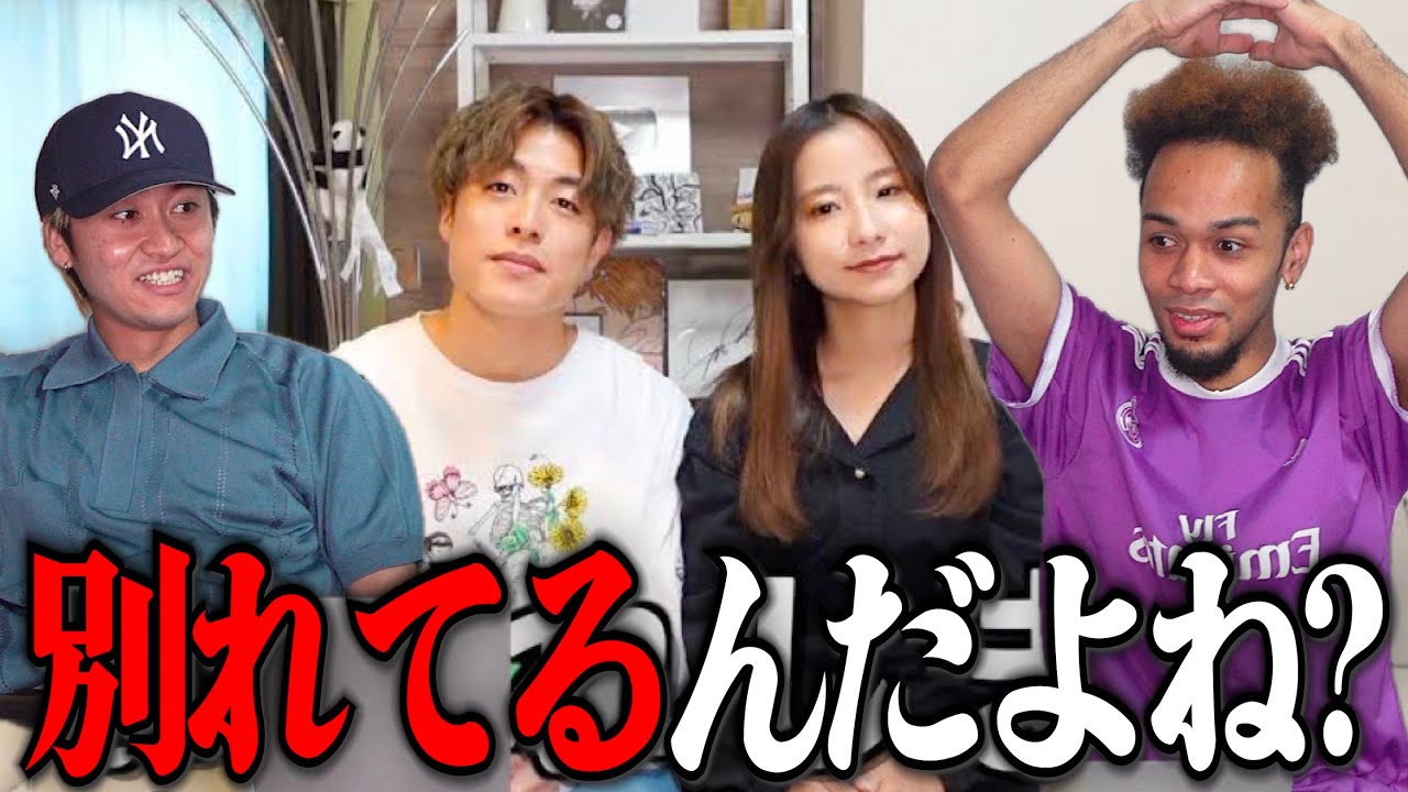 既に別れていながら金の為に続けるカップルYouTuber。彼氏側が新しい彼女作って炎上。人間の欲って怖い。