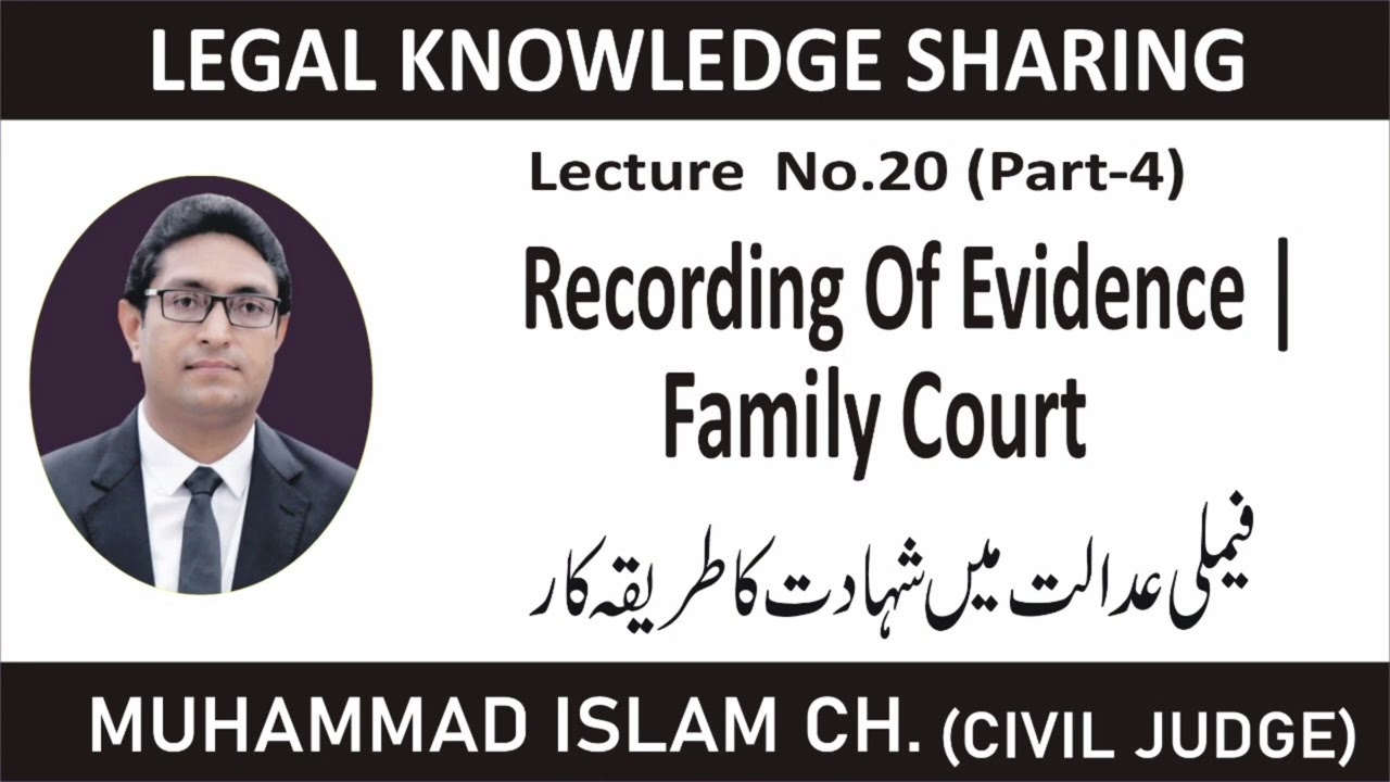 Recording Of Evidence In Family Court || west Pakistan Family Court Act 1964 || 2022 || ISLAM CH