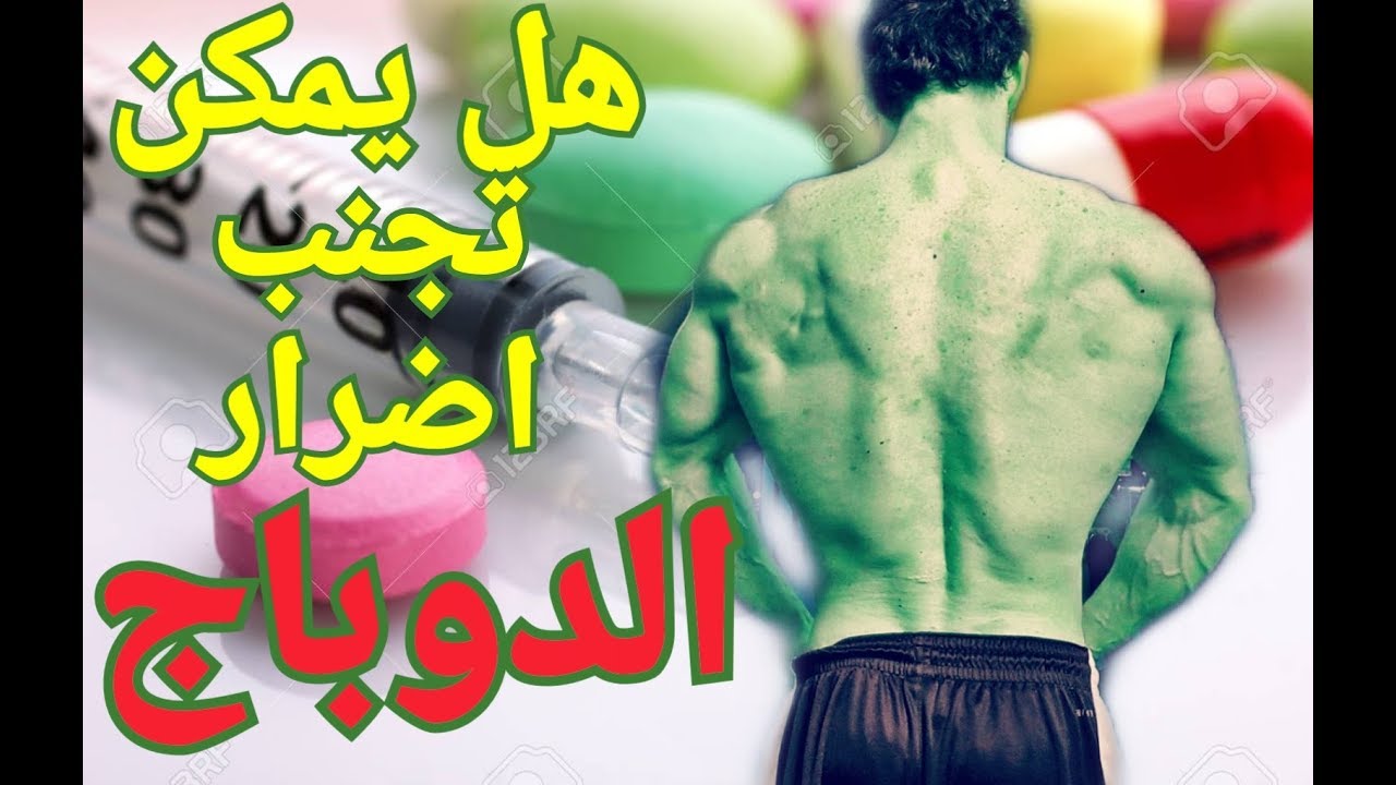 فوقاش يقتلك الدوباج ❌  الفورمة كتزول بعد البطولة علاش ؟؟