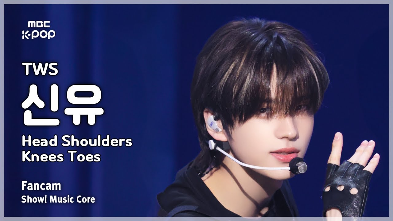 [#음중직캠] TWS SHINYU (투어스 신유) – Head Shoulders Knees Toes FanCam | 쇼! 음악중심 | MBC251018