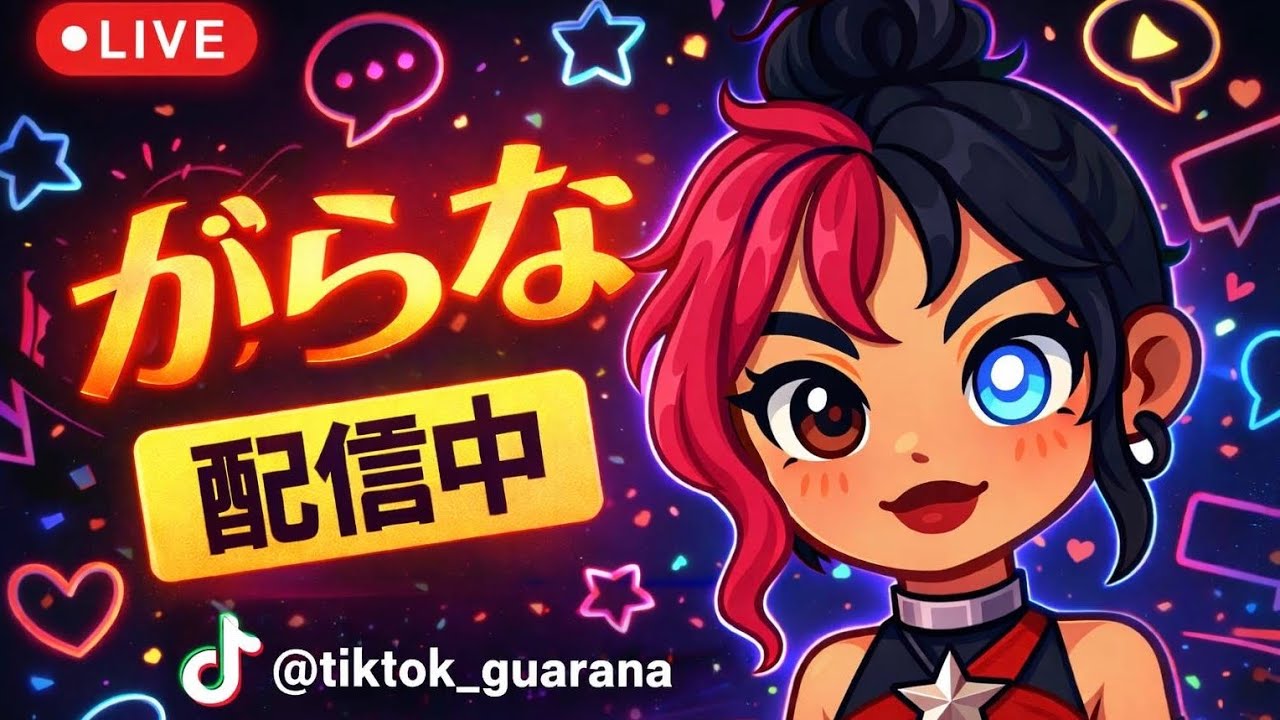 ブレロ交換配信【Fortnite】