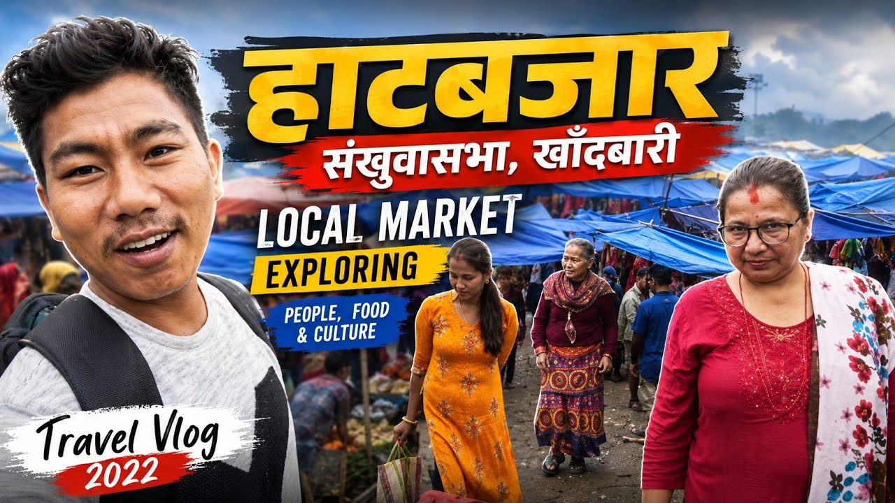 Hatbazar Sankhuwasabha Khandbari Nepal 🇳🇵
