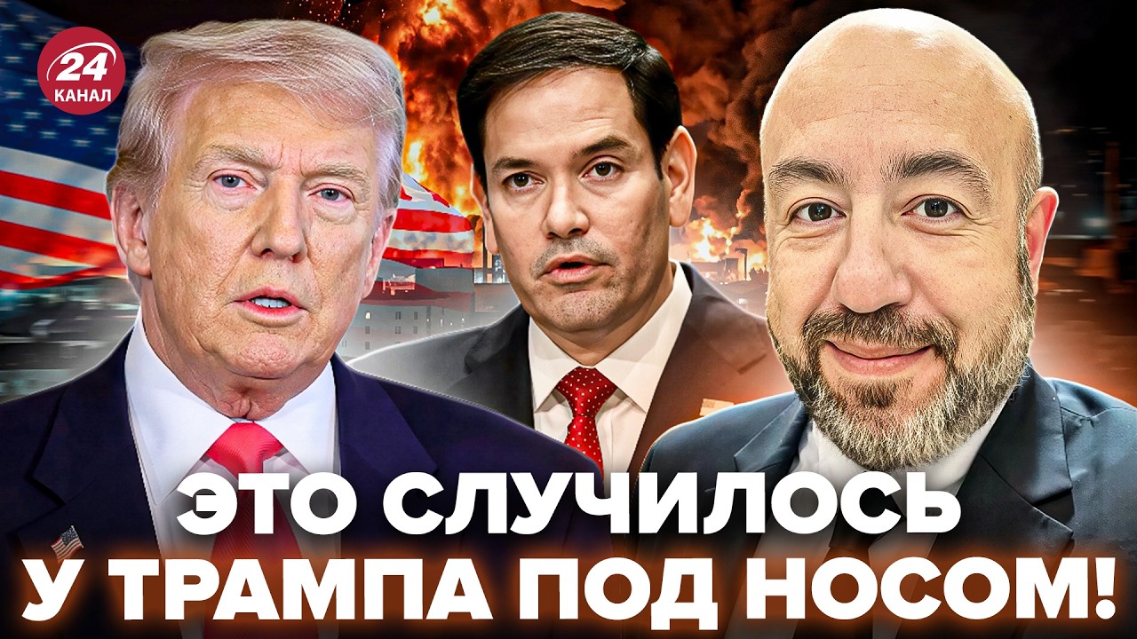 🤯РАШКИН: СРОЧНО! В войну с Ираном ВОРВАЛАСЬ ещё одна СТРАНА. Трамп ДАЛ ЗАДНЮЮ @RashkinReport
