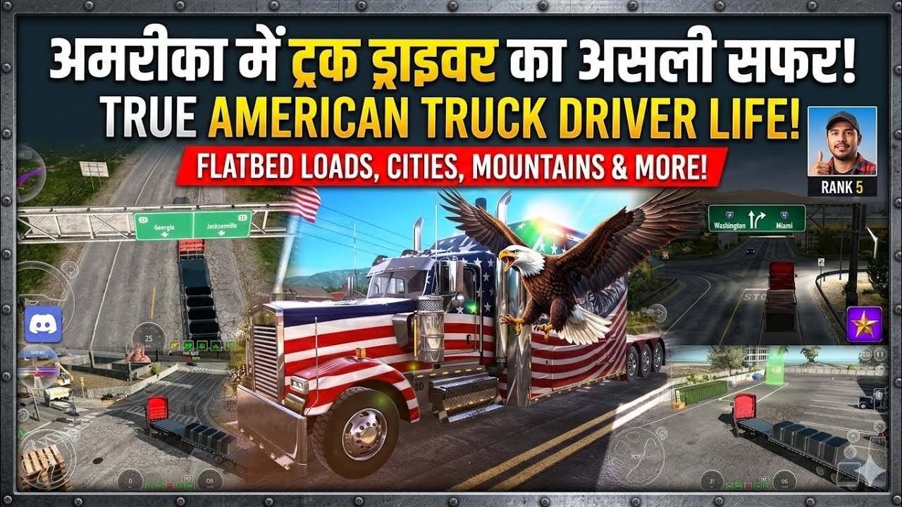🫨अमेरिका में ट्रक ड्राइवर का असली सफर l TRUE AMERICAN TRUCK DRIVER LIFE! #truckdriver 