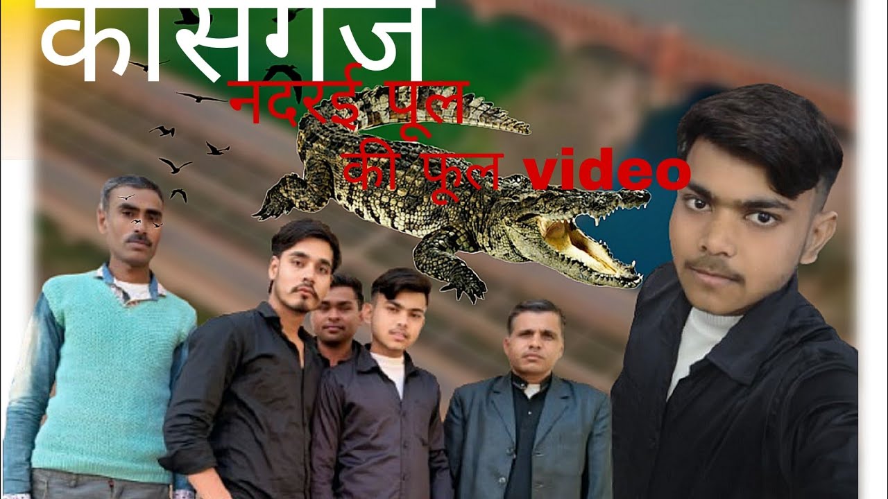 नदरई पुल पर मगरमच्छ nadraye pul per magarmacch चैनल हे rishabh kumar 786