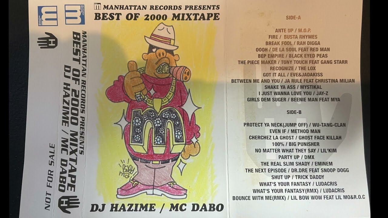 【MIXTAPE】MANHATTAN RECORDS PRESENTS BEST OF 2000 MIXTAPE (Side A) - DJ HAZIME / MC DABO