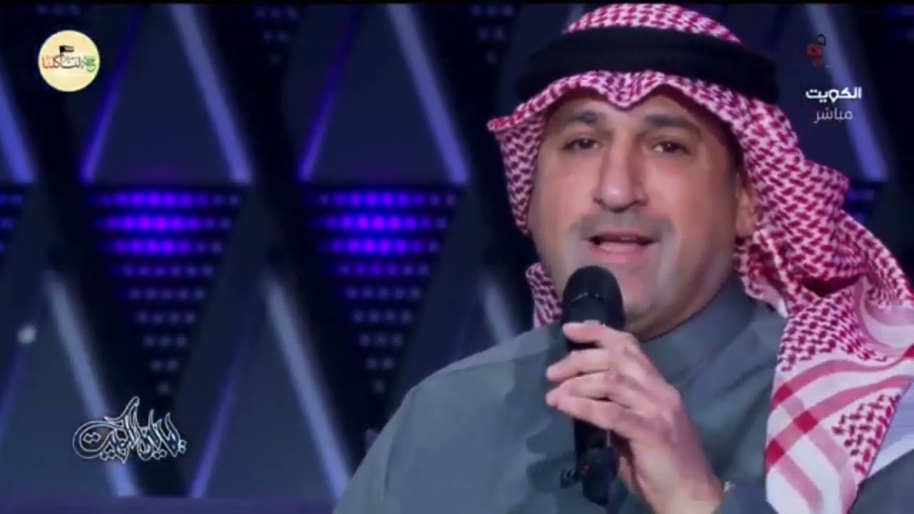 مسموح ياللي اتعذر - حسن الجمالي ( ليالي الكويت )