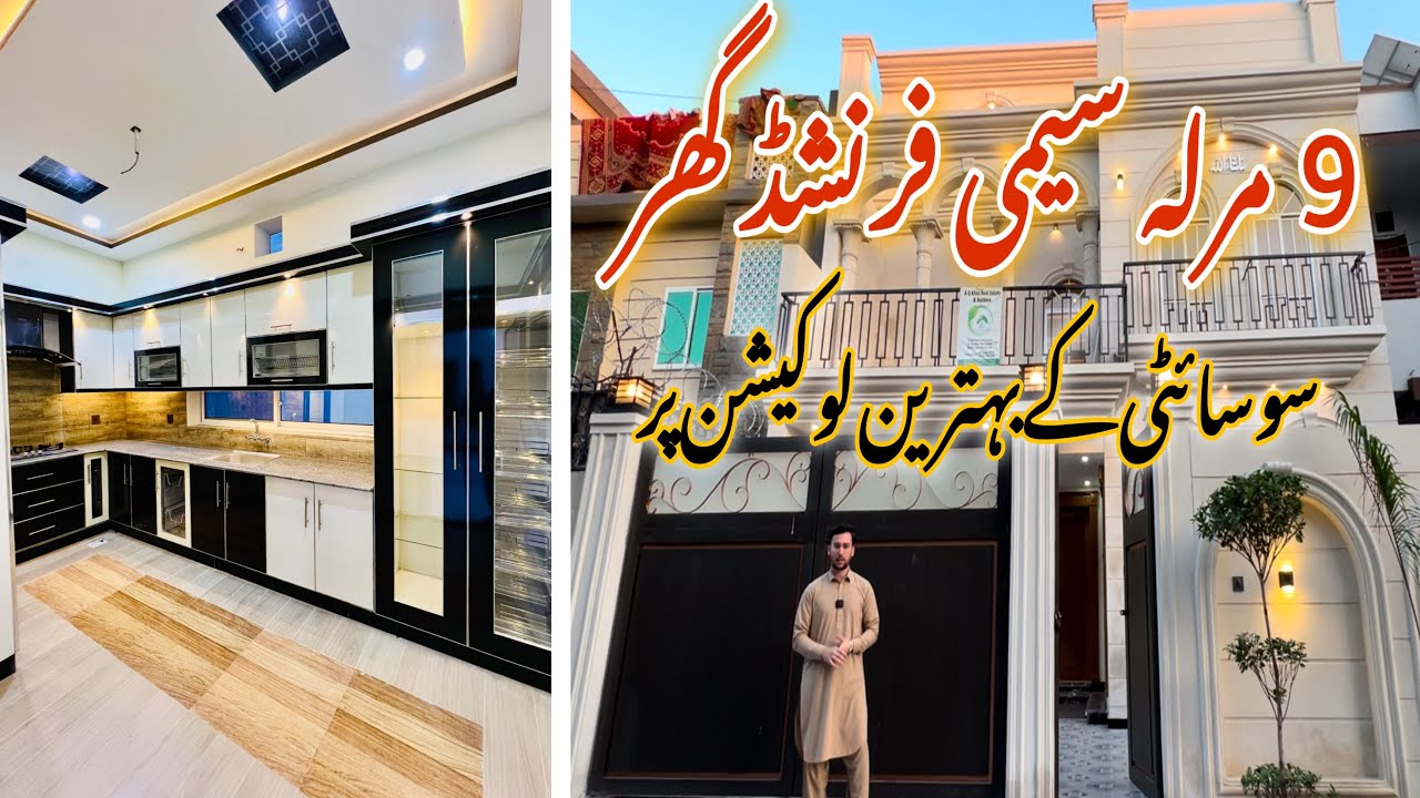 9 Marla semi furnished house visit || Sufyan garden || Peshawar