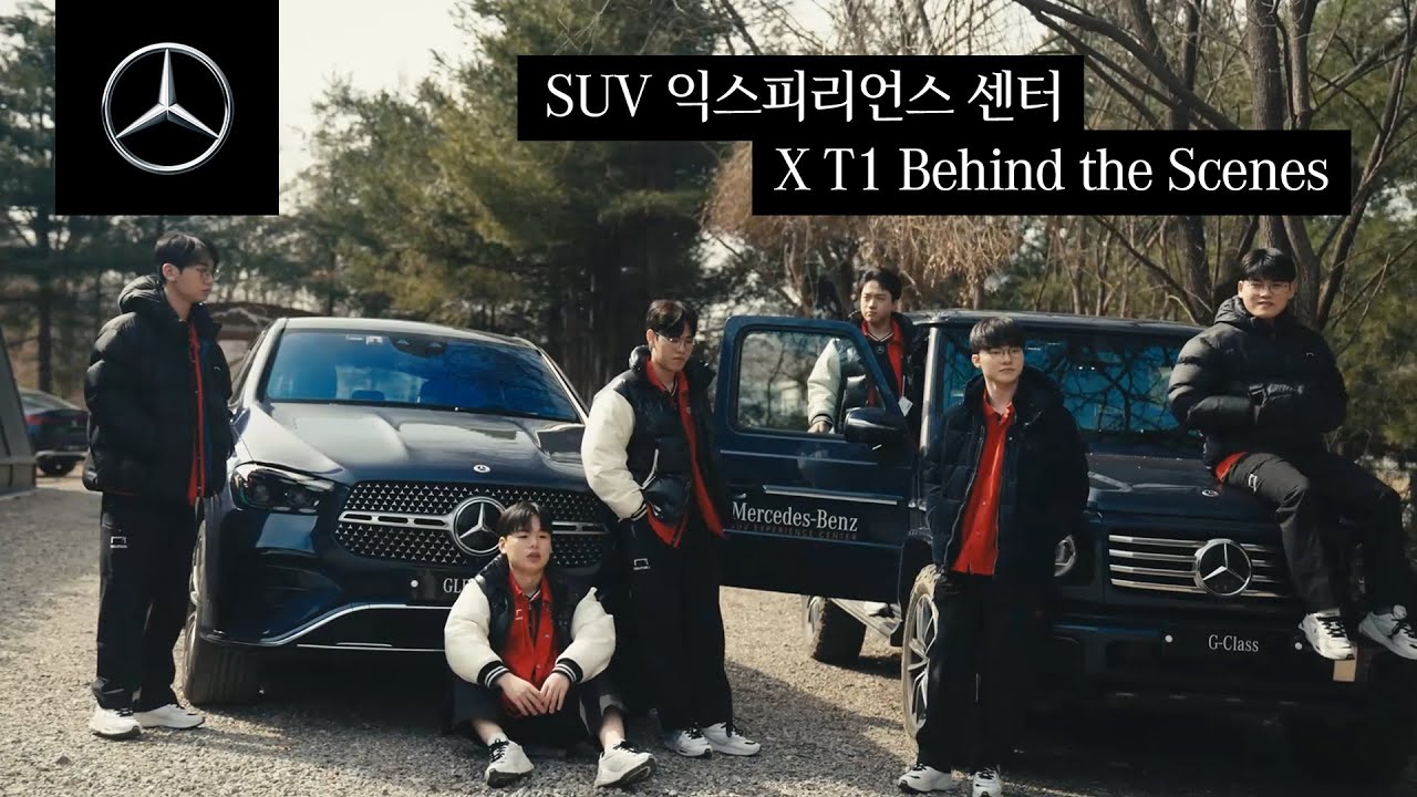 Mercedes-Benz SUV 익스피리언스 센터 X T1 비하인드 영상