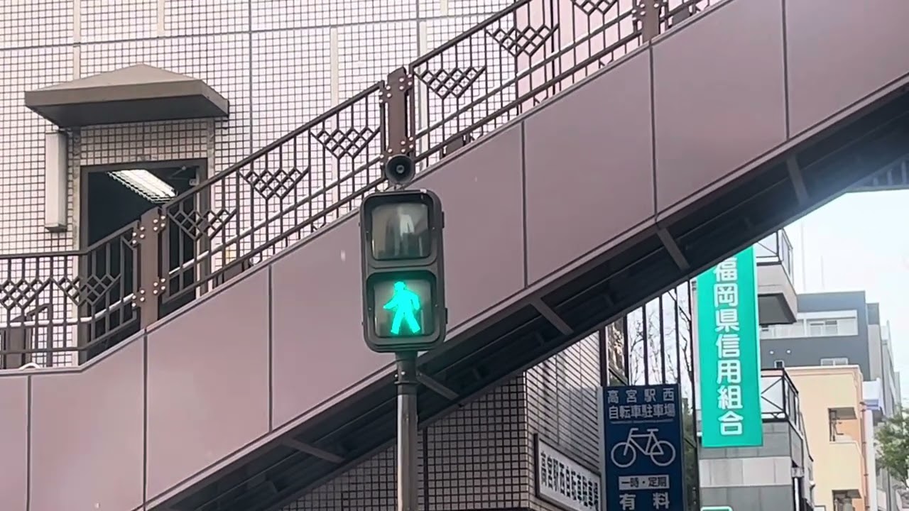 【音響信号機】高宮駅西口【通りゃんせ•故郷の空】