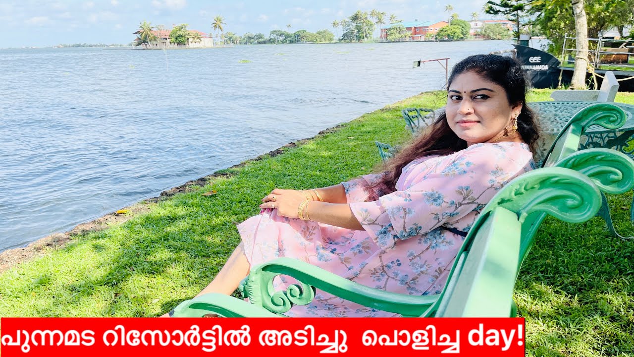 At Punnamada Resort a nostalgic swing experience !