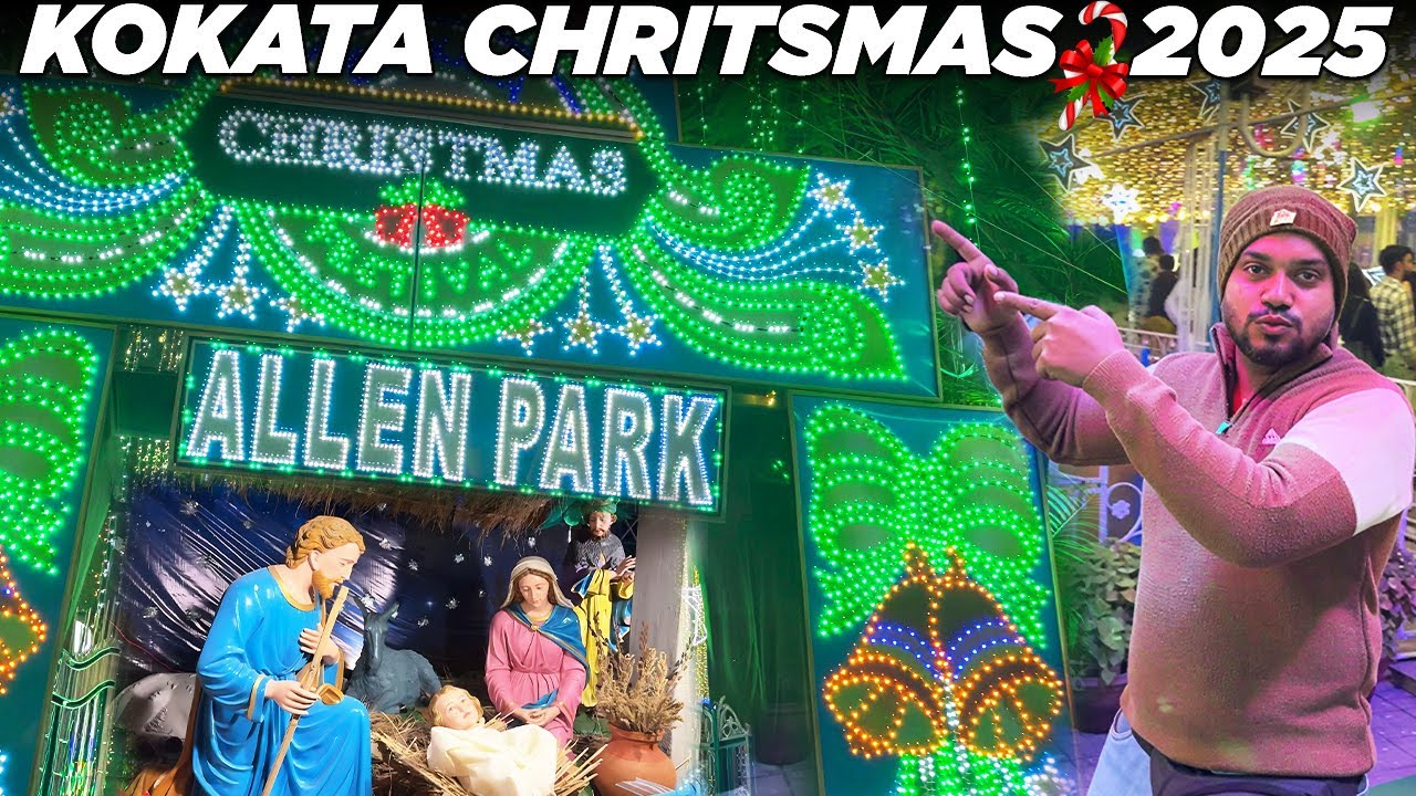 Рождество в Калькутте 2025 | Парк-стрит Рождество Калькутта | Наваби Таат