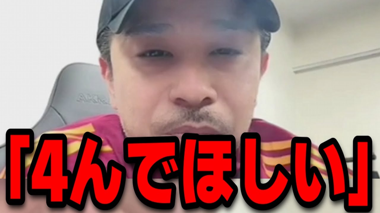 「そくそ4んでほしい」TJ、怒りの限界を迎え一線を越える