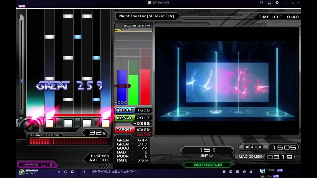 NightTheater [SP AGASTIA] sl1 A Groove Clear | Be-Music Script