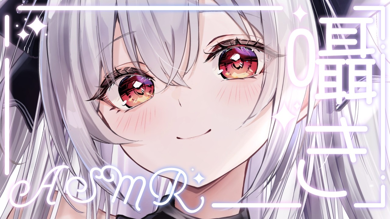 【