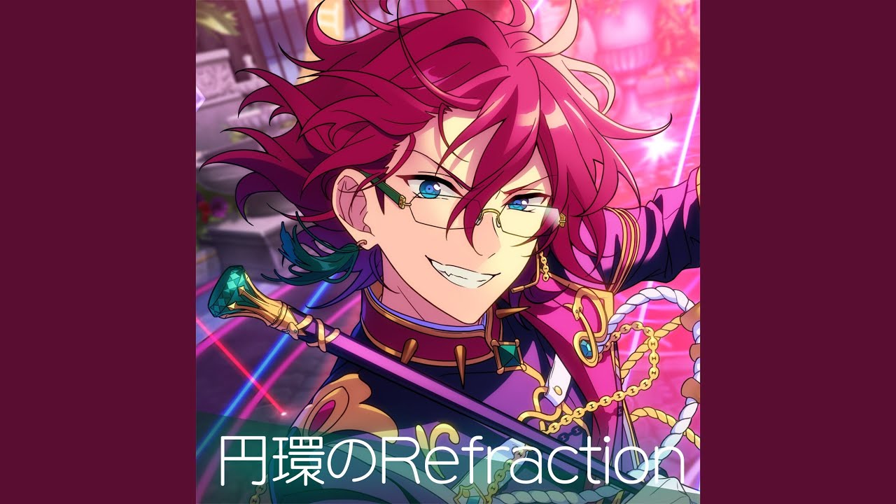 円環のRefraction (Instrumental)