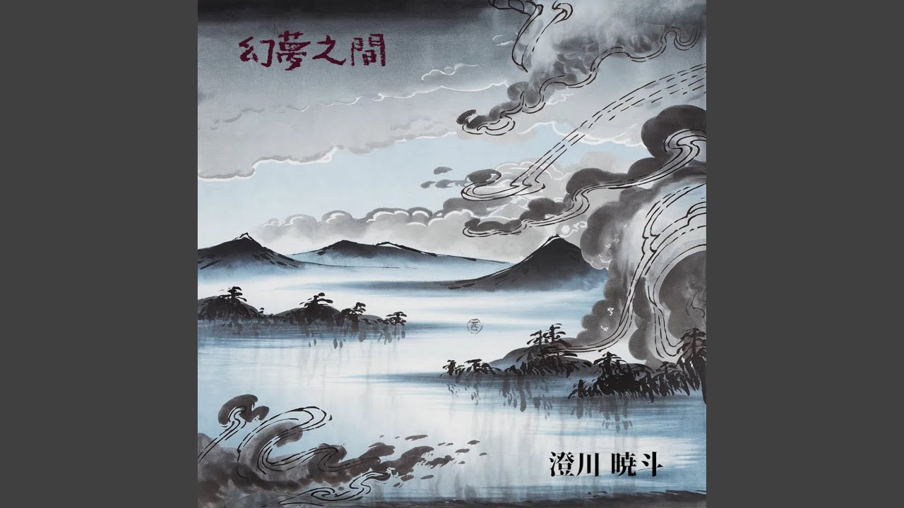 古い物語