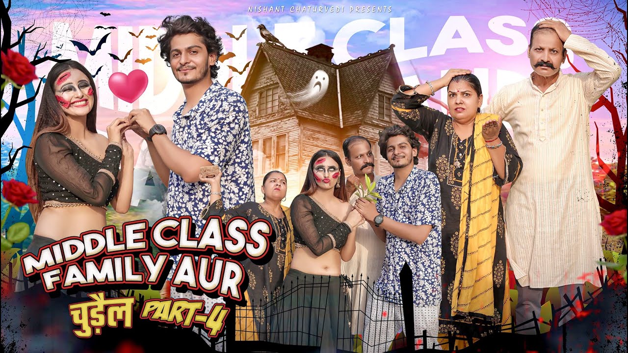 MIDDLE CLASS FAMILY AUR चुड़ैल || EPISODE - 4 || NISHANT CHATURVEDI