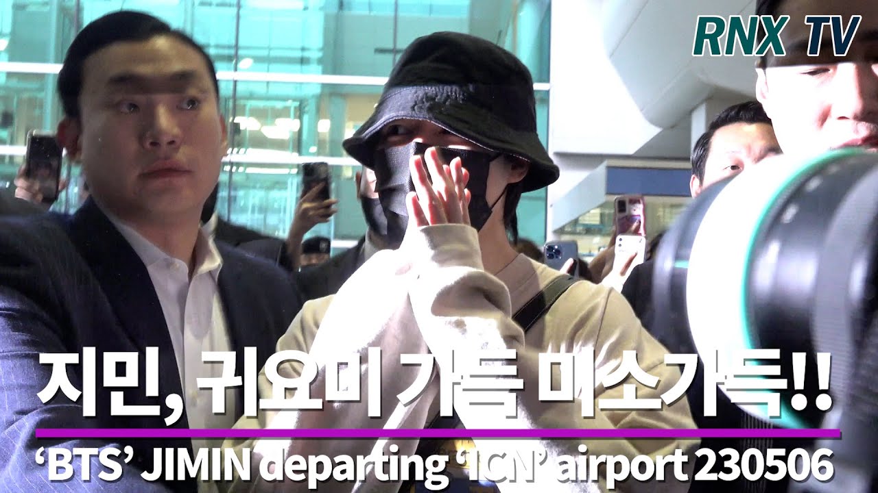 230506 ‘BTS’ 지민, '윤기형' 잘 보고 왔어요! - RNX tv