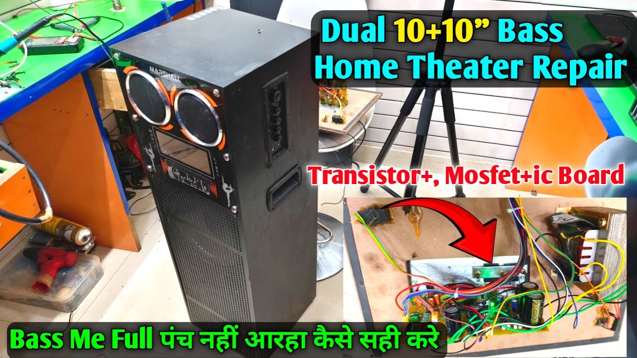 Marshall Dual Bass Dj Speaker repair Bass Problem Solution | Dj tower Repair home theatre repair