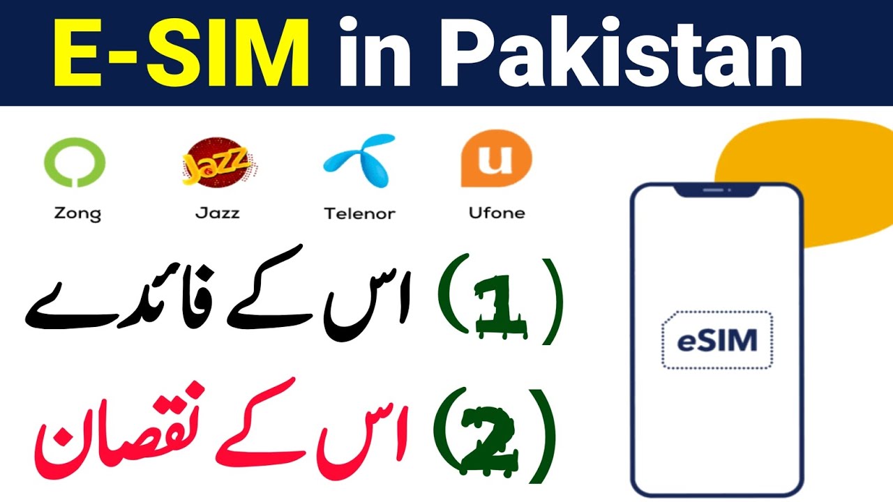 eSIM in Pakistan Price | Jazz Telenor Zong Ufone eSIM Card | eSIM Activate PTA