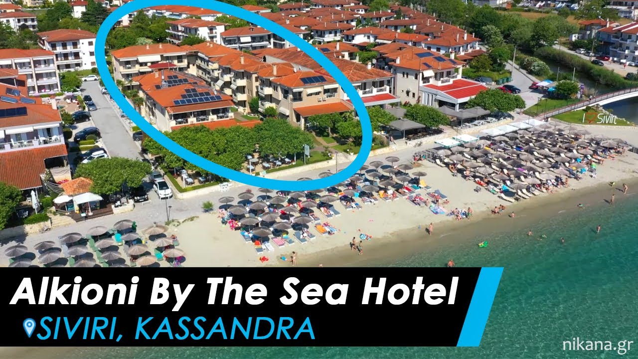 Alkioni By The Sea Hotel, Siviri - Kassandra