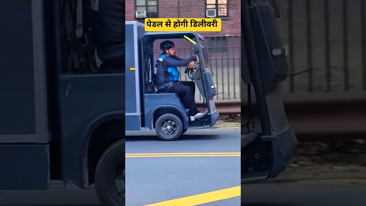 electric cycle converted to e vehicle #atrangicarkur #automobile #evehicles #ev #urban #electriclcv