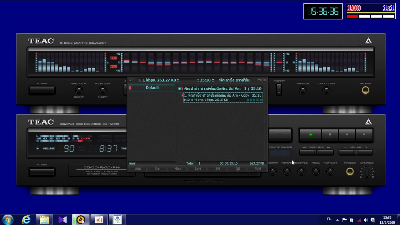 ซาวด์ซ้อมดีดพิณ คีย์ Am ความเร็ว 135 MIDI เดี่ยว บ่าวเมืองเกิน ศิษย์ อ.เล็ก191
