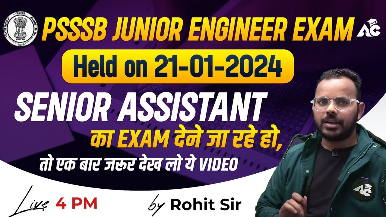 PSSSB Senior Assistant का Exam देने जा रहे हो तो एक बार जरूर देख लो ये Video | LIve 4 PM | Rohit Sir